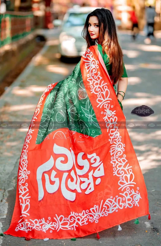 16 December Art Silk Saree
